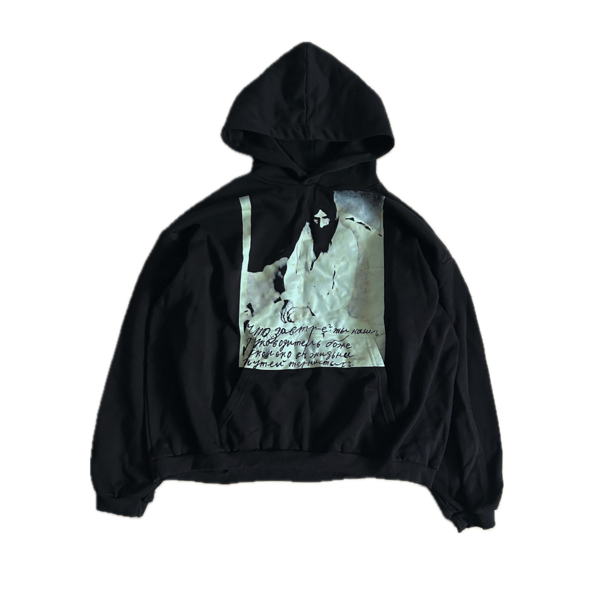 HOODIE "CYRILLIC"