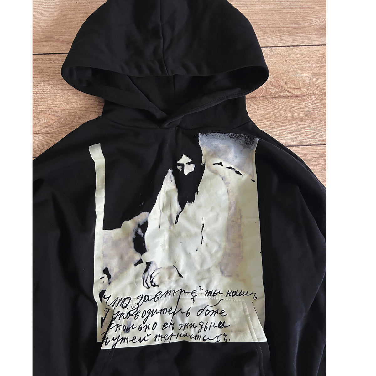 HOODIE "CYRILLIC"